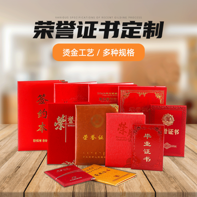 云枢小白必看：哪里有专业制作证件，这些渠道别错过